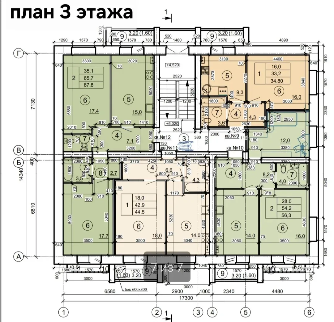 Планировка: 2-комнатная квартира 67,8 м², ЖК «Невский на Депутатской»
